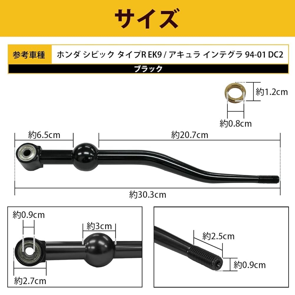 Amazon | 黒/ブラック ホンダ シビック タイプR EK9 DC2
